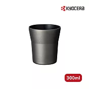 【KYOCERA】日本京瓷陶瓷塗層保溫杯/隨行杯 300ml(原廠總代理) 黑色