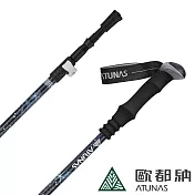 【ATUNAS 歐都納 】鋁合金三節快調避震健行登山杖/伸縮杖A1WSAA02N* 暗黑武嶺