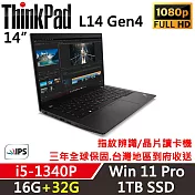 ★記憶體升級★【Lenovo】聯想 ThinkPad L14 Gen4 14吋商務筆電 i5-1340P/16G+32G/1TB/W11P/三年保固