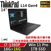 ★記憶體升級★ 【Lenovo】聯想 ThinkPad L14 Gen4 14吋商務筆電 i7-1360P/16G+16G/1TB/W11P/三年保固