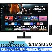 SAMSUNG 三星 S32DM702UC 32型 黑色 M7 4K UHD智慧聯網螢幕