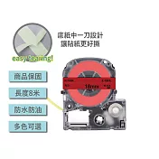 《EPSON相容標籤帶》-18mm純色- 紅底黑字