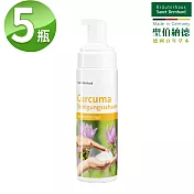 聖伯納德 Sanct Bernhard 薑黃潔面慕斯(200mlX5瓶)