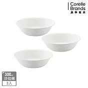 【美國康寧 CORELLE】純白三入組- 300ml沙拉碗