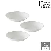 【美國康寧 CORELLE】純白8吋深盤-三入組