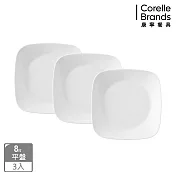 【美國康寧 CORELLE】純白方型8吋午餐盤-三入組