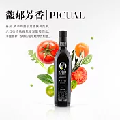 OroBailen皇嘉 特級冷壓初榨橄欖油500ml 三款任選-送夏季黑松露鹽100g Picual(黑瓶)