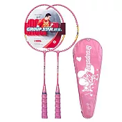【GROUP STAR】群星鐵合金5-12歲兒童羽毛球拍2入組(羽球拍 練習球拍 訓練球拍 兒童球拍/GS5100) 粉色