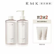 【RMK】雙效潔膚露買2送2瞬淨洗卸組