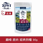ZIWI巔峰 鮮肉狗糧 鹿肉 90g | 狗飼料 生食 肉片