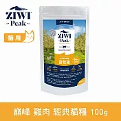 ZIWI巔峰 鮮肉貓糧 雞肉 100g | 貓飼料 生食 肉片