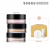 【SUQQU】晶采定妝蜜粉買一送2 # 光透