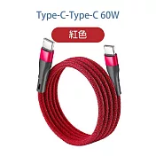 【APEX】PD60W磁性收納編織快充線-Type-C to Type-C充電線 1M 紅色