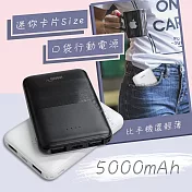 HANG 迷你卡片Size 5000mAh 2.1A雙USB口袋行動電源 Type-C/Micro雙輸入 低調黑