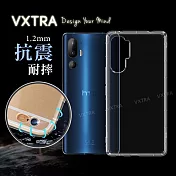 VXTRA HTC U24 pro 防摔氣墊保護殼 空壓殼 手機殼