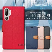CITY都會風 HTC U24 pro 插卡立架磁力手機皮套 有吊飾孔 奢華紅