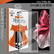 VXTRA 全膠貼合 vivo V30e 5G 3D滿版疏水疏油9H鋼化頂級玻璃膜(黑)