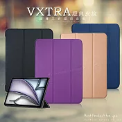 VXTRA 2025/2024 iPad Air7/Air6 11吋 共用 經典皮紋三折保護套 平板皮套 科幻黑
