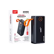 Besthot 65000型20W超大容量PD+QC雙向快充行動電源 黑色