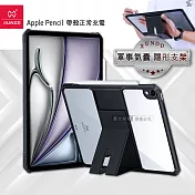 XUNDD 軍事氣囊 2024 iPad Air6 11吋 隱形支架殼 平板防摔保護套(極簡黑)