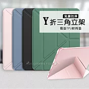 VXTRA氣囊防摔 2024 iPad Air6 11吋 Y折三角立架皮套 內置筆槽 玫瑰粉