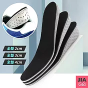 JIAGO 隱形內增高鞋墊-全墊 2cm