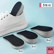 JIAGO 可剪裁式內增高鞋墊(男女通用)-半墊(5雙) 2cm