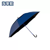 雙龍牌 - 自動挺力巨型無敵傘雙層傘 - 握把可選  海軍藍(彎)