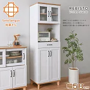 【Sato】REBISTO小倉單抽四門餐盤電器櫃‧幅58cm(高棚)
