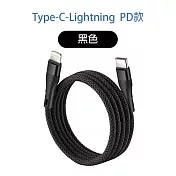 【APEX 】PD30W磁性收納編織快充線-Type-C to Lightning充電線 1M 黑色