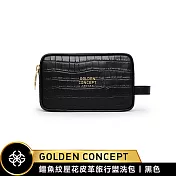 ★送原廠好禮★Golden Concept Croco Embossed 鱷魚皮壓紋 皮革盥洗收納包 S號