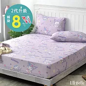 義大利La Belle《Sanrio-酷洛米宅萌樂》雙人超COOL超涼感床包枕套組+抑菌可水洗舒柔枕1入(超值組合)