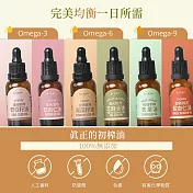 人良油坊 第一道冷壓初榨滴管油30mlx4入 亞麻仁油x2+紫蘇籽油x2
