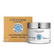 L’OCCITANE 歐舒丹 乳油木保濕凝霜(50ml)-國際航空版