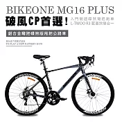 BIKEONE MG16 PLUS 鋁合金彎把碟煞版16速甩把公路車,L-TWOO R3煞變合一易操控入門競速碟煞彎把跑車破風CP首選- 黑/灰