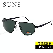 【SUNS】時尚飛行員方框墨鏡 Polarized薄鋼無螺絲彈力偏光墨鏡 墨綠色 超輕僅18g 防眩光 抗UV400 S273