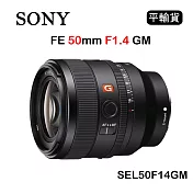 SONY FE 50mm F1.4 GM (平行輸入) SEL50F14GM 送UV保護鏡+吹球清潔組