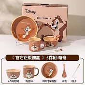 奇奇蒂蒂 迪士尼 陶瓷餐具禮盒 5件組 馬克杯 碗 盤 湯匙 筷子 奇奇