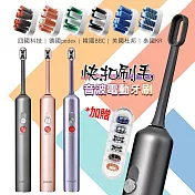 GPLUS 2024年式GP霸扣 快扣刷毛音波電動牙刷 ET-A005S+加贈一年份原廠刷頭一組 星輝紫