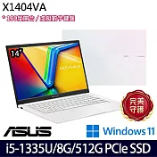 【ASUS】華碩 X1404VA-0161W1335U 14吋/i5-1335U/8G/512G SSD/Win11/ 輕薄效能筆電