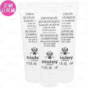 SISLEY 希思黎 全能乳液(超越全能 全新配方)(4ml)*3(公司貨)