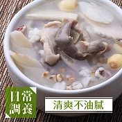安永-四神豬肚湯(540g/包) 溫補