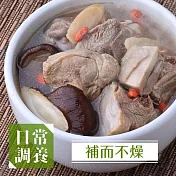 安永-粉光香菇雞湯(470g/包)_涼補 一年四季熱銷