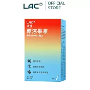 【LAC利維喜】即期品 酷涼果凍30包-檸檬口味(苦瓜/金銀花/雪蜂草/薄荷腦/沁涼消暑/素食可)