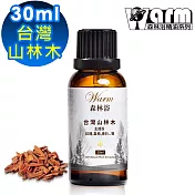 【Warm】森林浴系列複方精油30ml(台灣山林木)