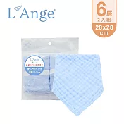 L’Ange 棉之境 6層純棉紗布三角領巾/圍兜-28x28cm-2入組 - 藍色