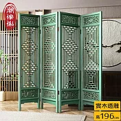【C’est Chic】瑤臺月實木透雕四片式屏風-風化藍綠