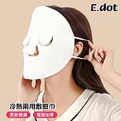 【E.dot】冷熱兩用敷臉巾 (三孔耳掛式)