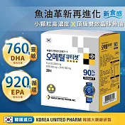 韓國 K.U.P晶球魚油2000mg (28包/盒)思緒敏捷 專注力UP DHA EPA 有效日期：2026.05.01