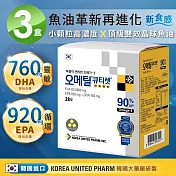 韓國 K.U.P晶球魚油2000mg (28包x3盒)思緒敏捷 專注力UP DHA EPA 有效日期：2026.05.01